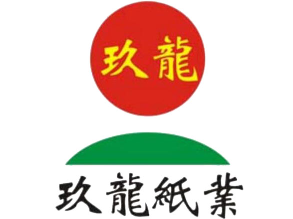 玖龍紙業